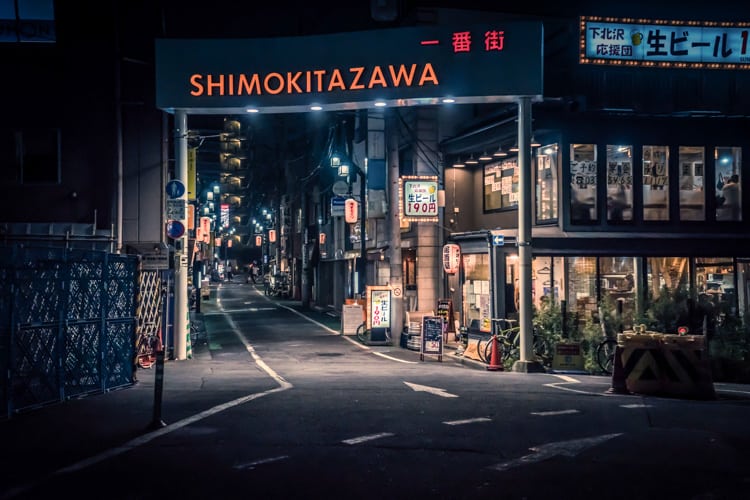 Shimokitazawa entrance
