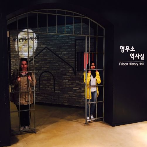 Seodaemun Prison History Hall