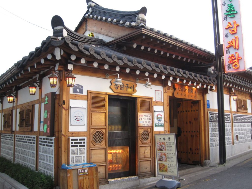 Tosokchon Traditional Restaurant